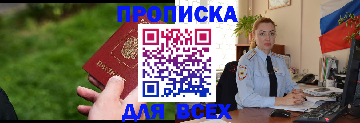 регистрация для дет. сада в Сибае
